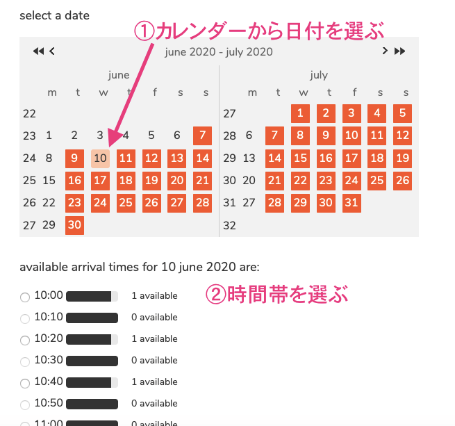 ユトレヒトにあるミッフィーミュージアムのオンラインチケット購入方法
