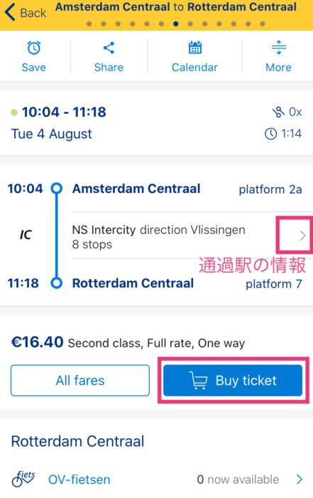 オランダ鉄道NS公式アプリから路線・出発時刻・所要時間・運賃を検索する方法