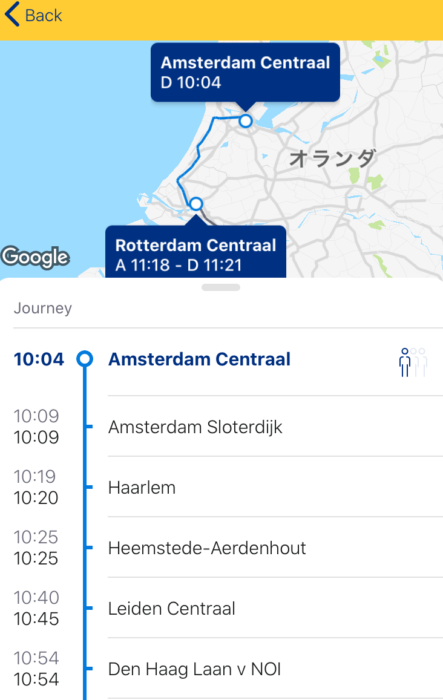 オランダ鉄道NS公式アプリから路線・出発時刻・所要時間・運賃を検索する方法