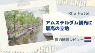 オランダ ベルギー周遊 観光の計画を立てるコツ 実際のルート公開 Color Your Map オランダ ベルギー周遊 観光の計画を立てるコツ 実際のルート公開 Color Your Map