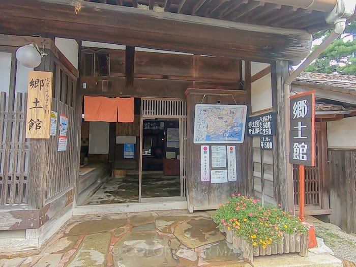 吹屋ふるさと村郷土館＆旧片山家住宅