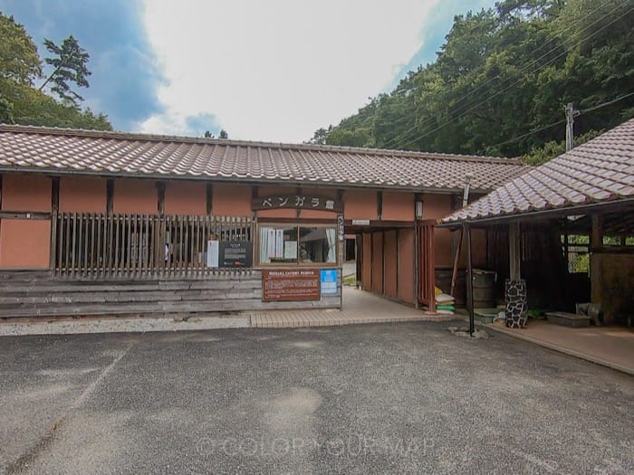 吹屋ふるさと村ベンガラ館