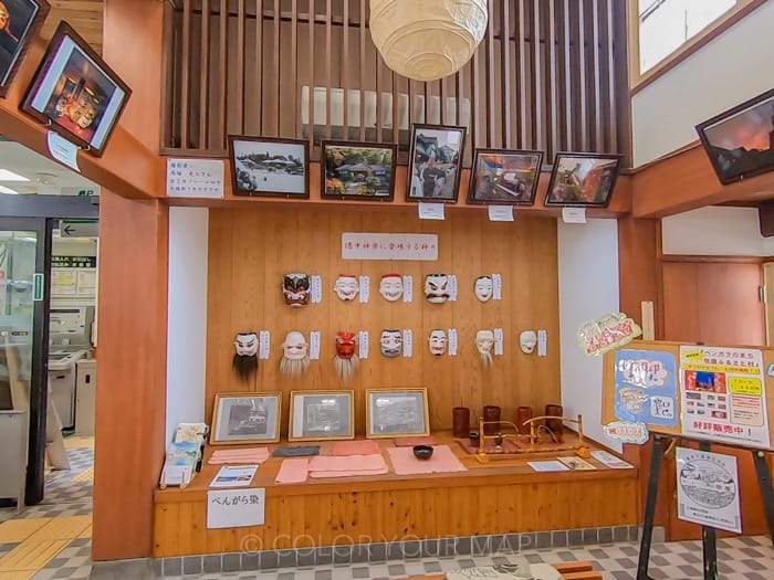 吹屋郵便局
