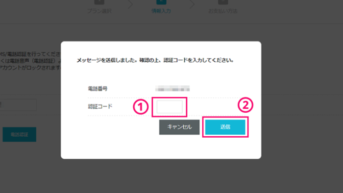 超初心者OK! ConoHa WINGでブログを始める方法｜手順をわかりやすく説明